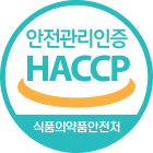 HACCP 인증받은 글루타치온