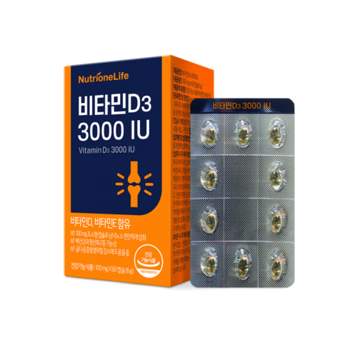 비타민D3 3000IU 1박스 2개월분 캡슐 | 뉴트리원