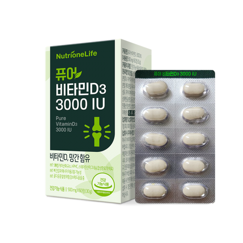 퓨어 비타민D3 3000IU 1박스 2개월분 정 | 뉴트리원 퓨어 비타민D3 3000IU 1박스 2개월분 정 | 뉴트리원