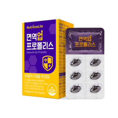 면역업 프로폴리스 1박스 1개월분 캡슐 | 뉴트리원